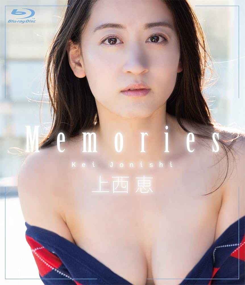 NMB48 上西恵 生写真 グッズセット Amazon.co.jp: NMB48 上西恵 上西怜 BOMB 特典 生写真 : おもちゃ